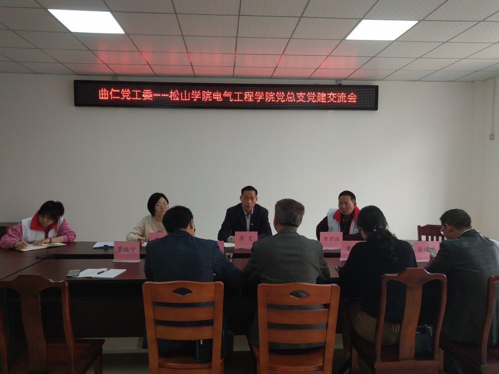 C:\Users\gdsspt\Desktop\【党史学习教育】电气工程学院党总支深入社区开展“高校-社区结对共建”党建交流活动\}{7BZ~SP%}F5%2O7J{600GW.jpg C:\Users\gdsspt\Desktop\【党史学习教育】电气工程学院党总支深入社区开展“高校-社区结对共建”党建交流活动\}{7BZ~SP%}F5%2O7J{600GW.jpg