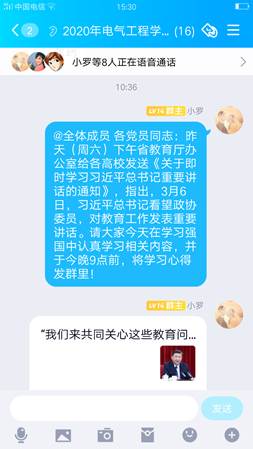 Screenshot_2021-03-07-15-30-33-61